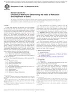ASTM C1648-12(2018)