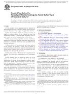 ASTM B809-95(2018)