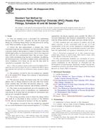 ASTM F2261-06(2018)