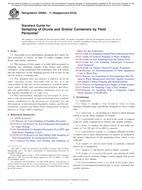 ASTM D6063-11(2018)