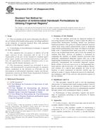 ASTM E1327-07(2018)