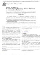 ASTM E618-07(2018)