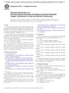 ASTM B738-13(2018)