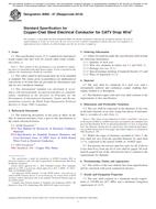 ASTM B869-07(2018)