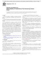ASTM C1741-12