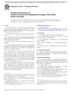 ASTM B582-07(2018)