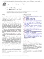 ASTM D5196-06(2018)