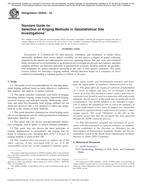 ASTM D5923-18