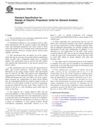ASTM F3338-18