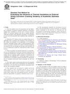 ASTM C692-13(2018)