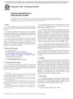 ASTM D267-82(2020)