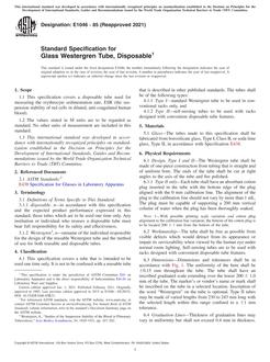 ASTM E1046-85(2021)