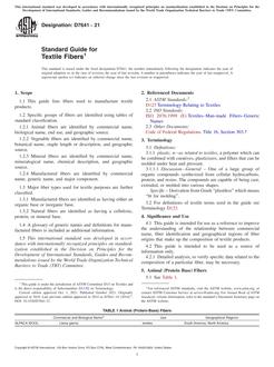 ASTM D7641-21