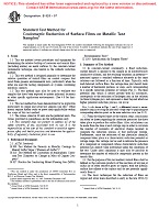 ASTM B825-97