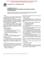 ASTM D933-84(1999)
