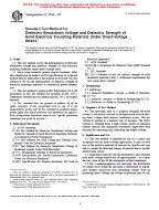 ASTM D3755-97